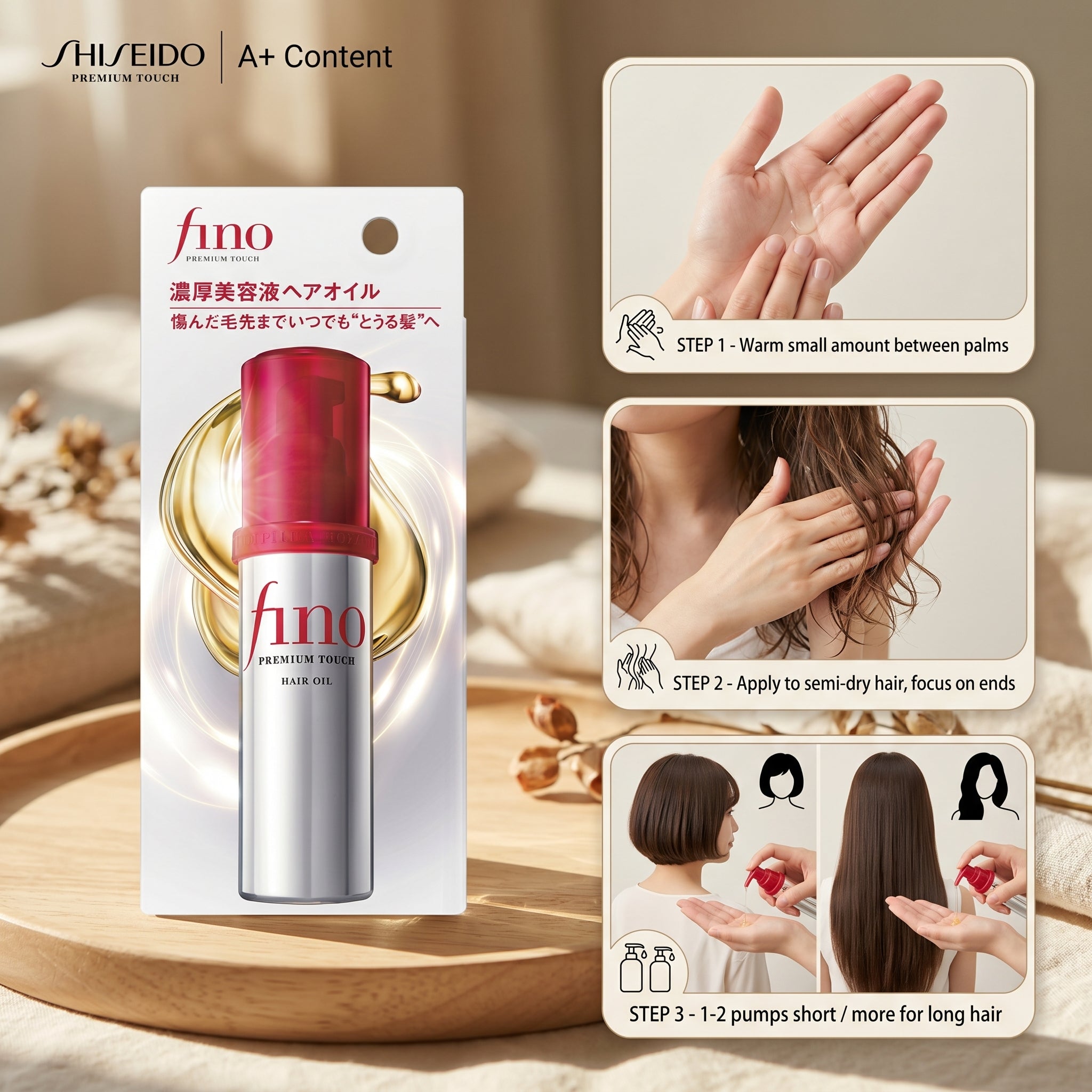 Shiseido Fino Premium Touch Hair Oil 70ml