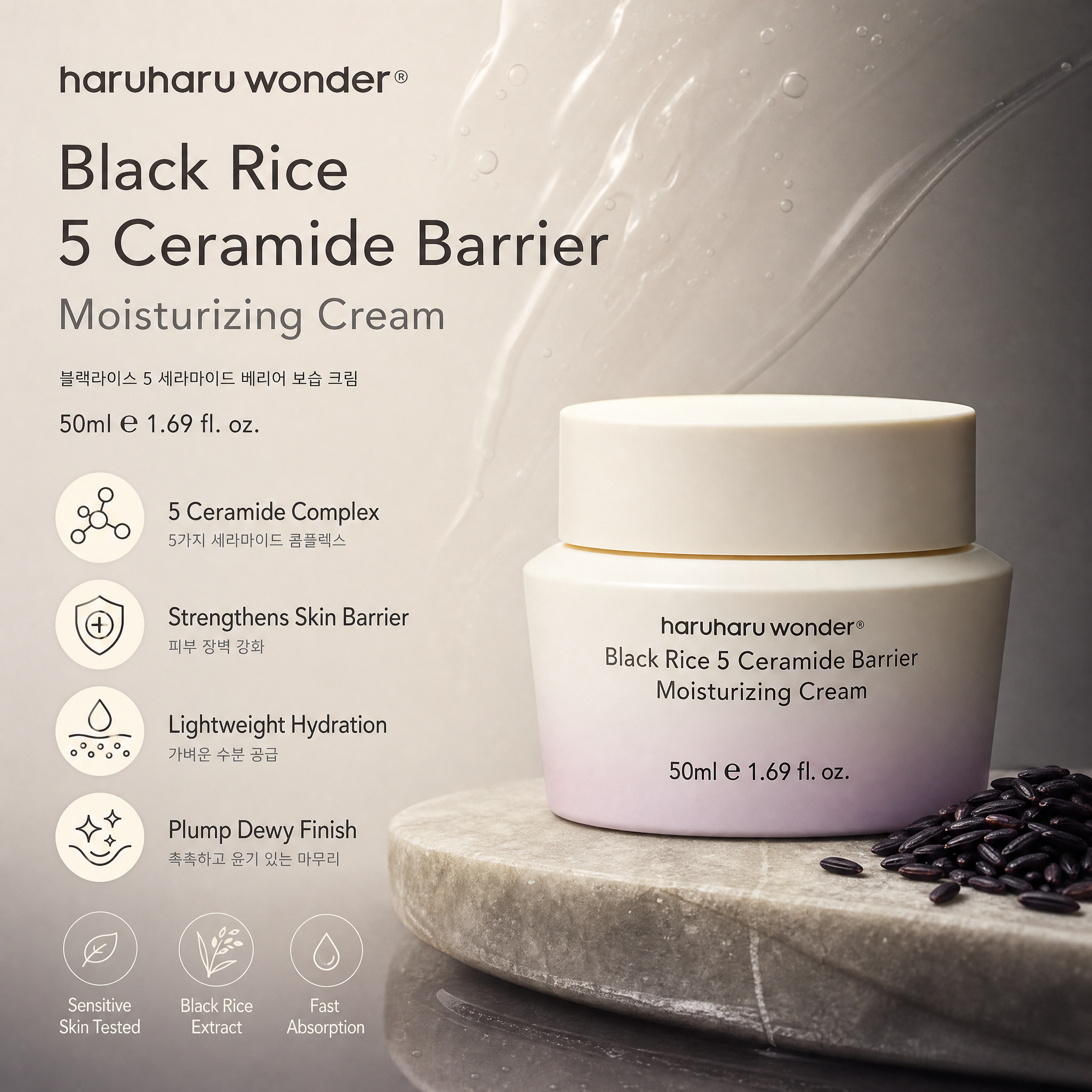 HARUHARU WONDER Black Rice 5 Ceramide Barrier Moisturizing Cream 50ml