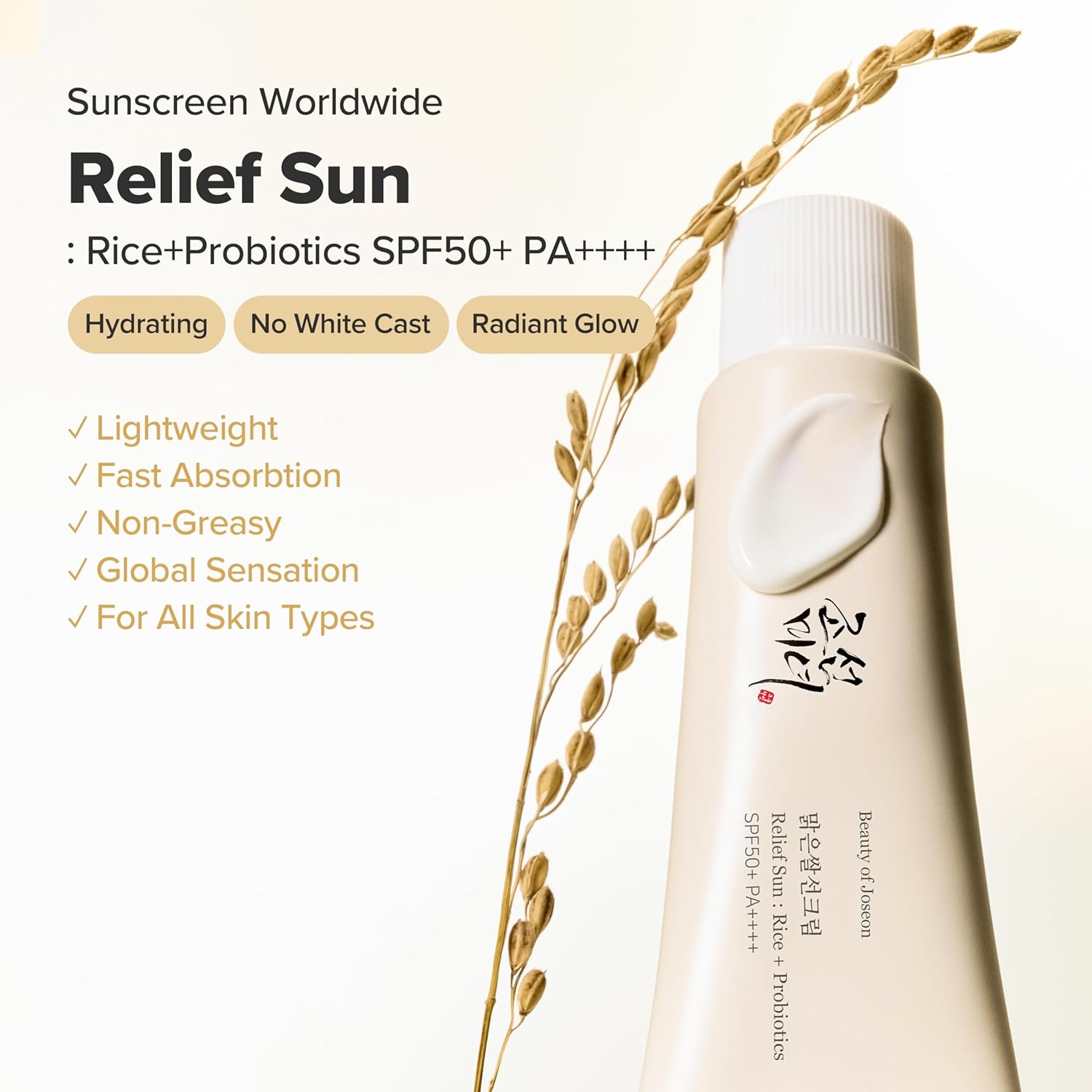 Beauty of Joseon relief sun: rice + probiotics 50ml