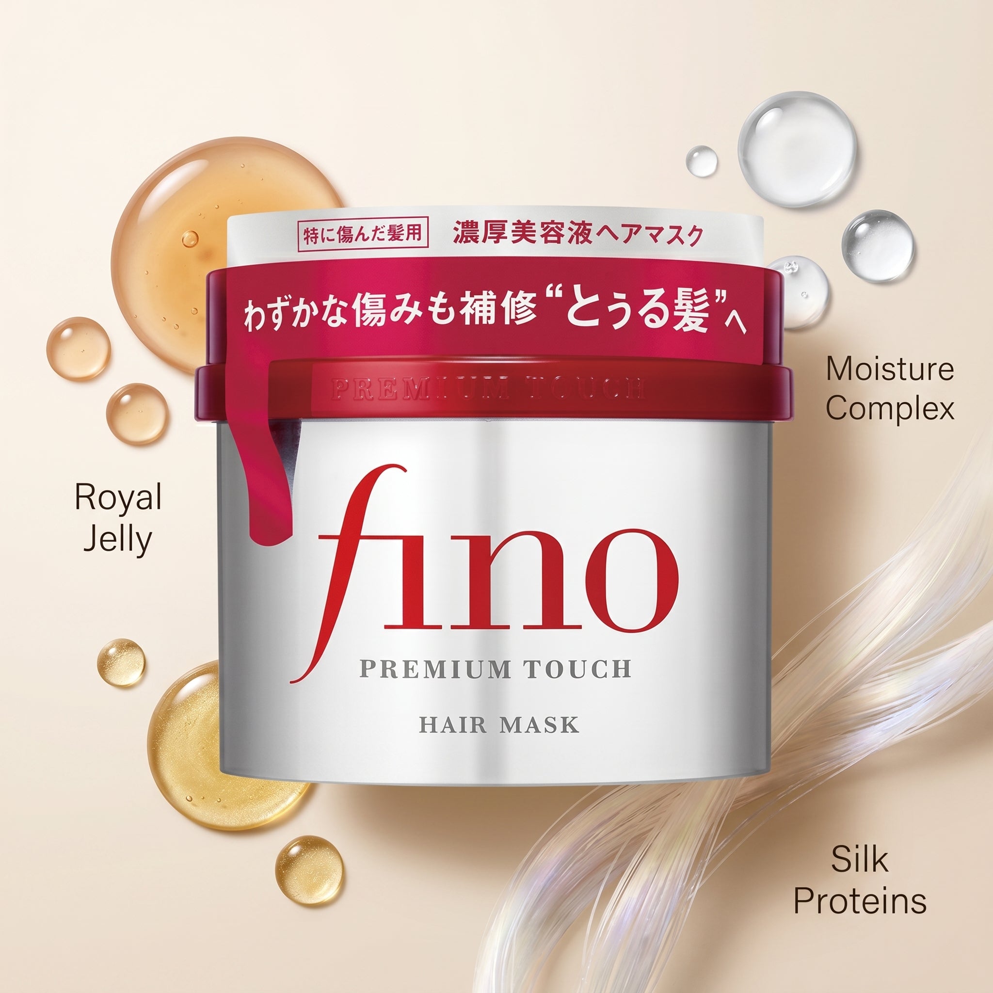 Shiseido Fino Premium Touch Hair Mask 230g